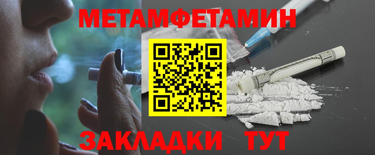 Amphetamine 98%  Вход с VPN  АМФЕТАМИН  Гагарин 