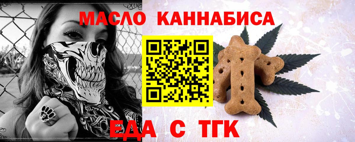 Canna-Cookies конопля  Вход с VPN  Гагарин 