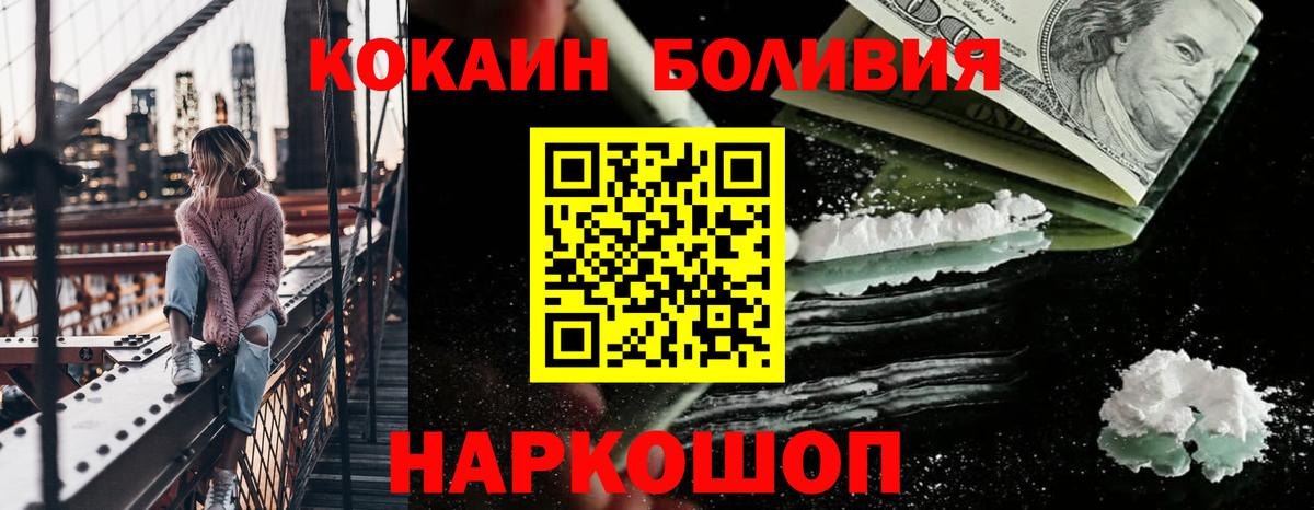 Cocaine 99% Гагарин