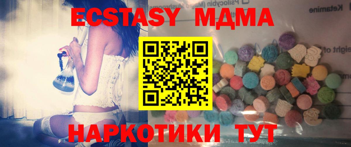 Гагарин  Экстази  OMG ссылки  Ecstasy louis Vuitton  ЭКСТАЗИ 250 мг  Вход с VPN 