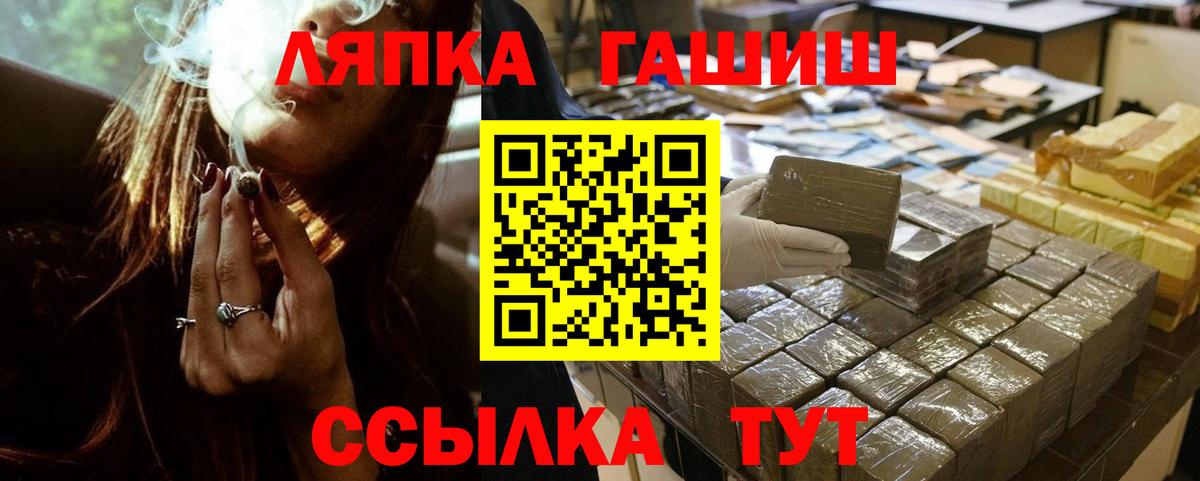 Гагарин  ГАШИШ индика сатива  Вход с VPN  закладка  ГАШ Ice-O-Lator 