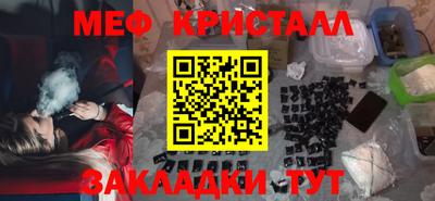 стафф Балаково