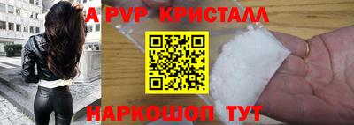 mdpv Балашиха