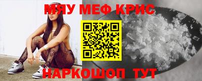 стафф Балаково