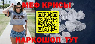 стафф Балаково