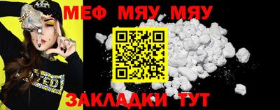mdpv Балашиха