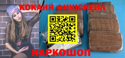 стафф Балаково