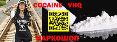 mdpv Балашиха
