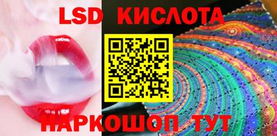 тгк Берёзовский