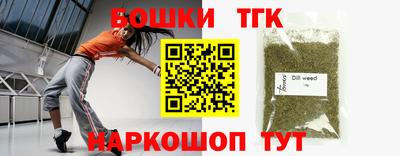 стафф Балаково