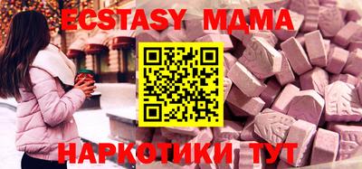 стафф Балаково