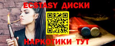 стафф Балаково