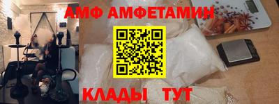 стафф Балаково