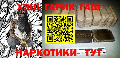 стафф Балаково