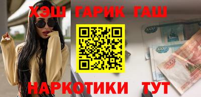 стафф Балаково
