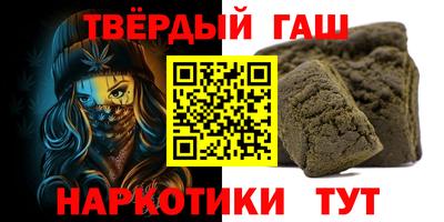 стафф Балаково