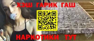 стафф Балаково