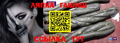 стафф Балаково