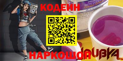 стафф Балаково