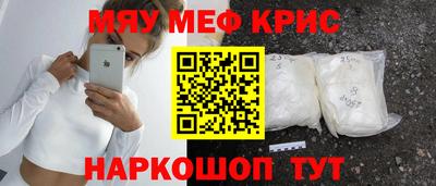 стафф Балаково