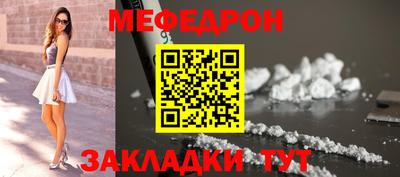 стафф Балаково