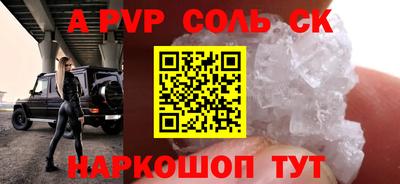 mdpv Балашиха