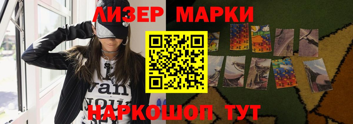 Лсд 25 экстази кислота Гагарин
