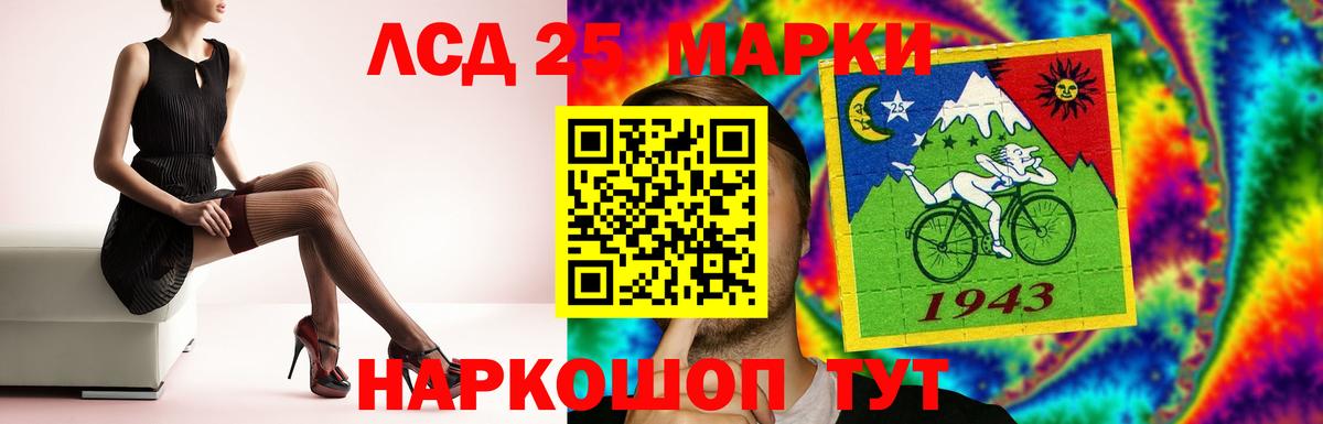 Лсд 25 экстази ecstasy  Вход с VPN  Гагарин  ЛСД экстази кислота 