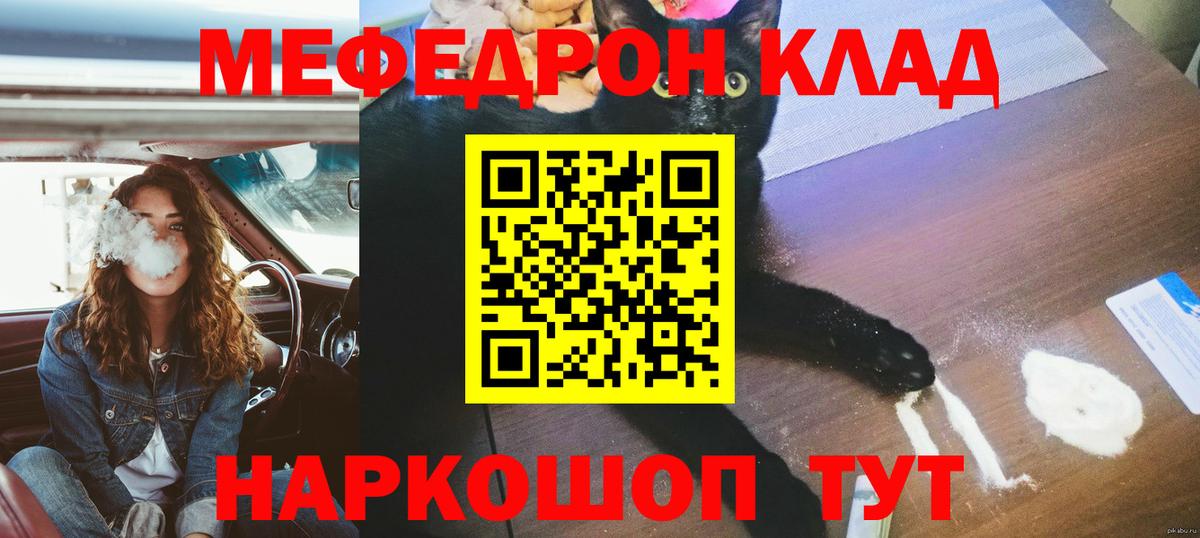 Конопля  НБОМе  Меф МЯУ МЯУ   Вход с VPN  Гагарин  ГАШИШ  ГАШИШ 