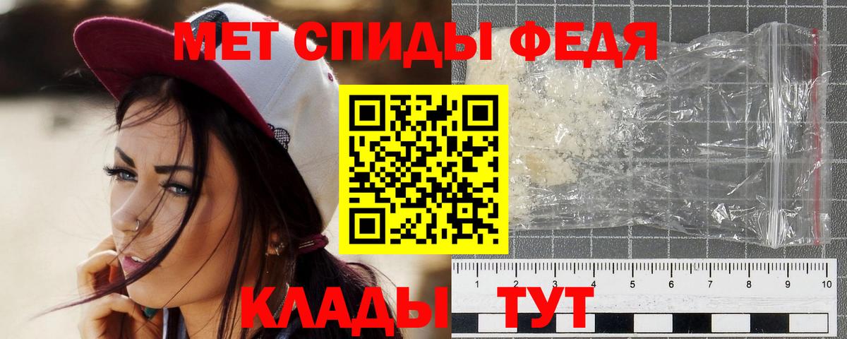 МЕТАМФЕТАМИН  МЕТАМФЕТАМИН пудра  Гагарин  Вход с VPN  МЕТАМФЕТАМИН пудра 