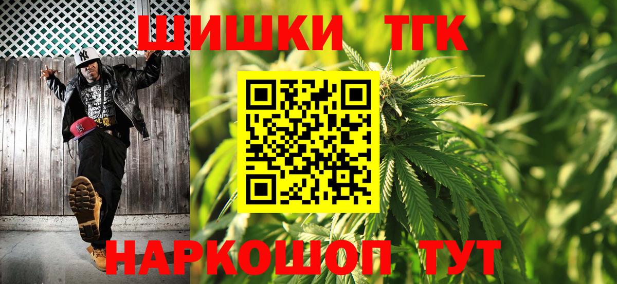 Шишки марихуана конопля Гагарин